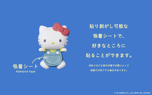Sonny Angel - Original Hello Kitty and Friends Surprise Blind Pack